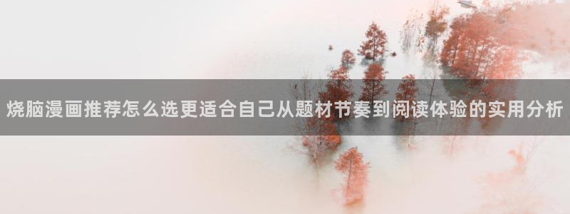 漫蛙漫画热门漫画排行