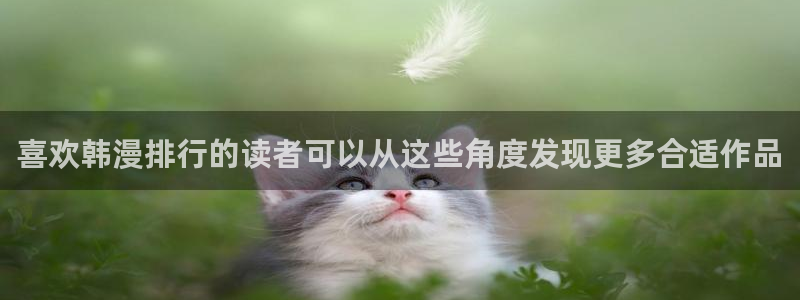漫蛙漫画在线导航