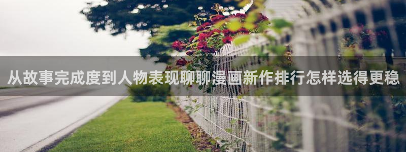 漫蛙漫画在线导航