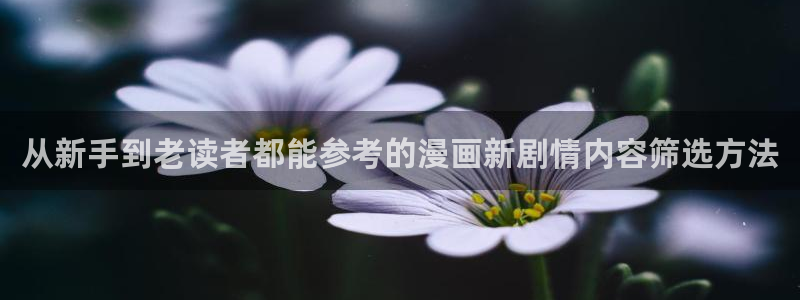 漫蛙漫画分类大全