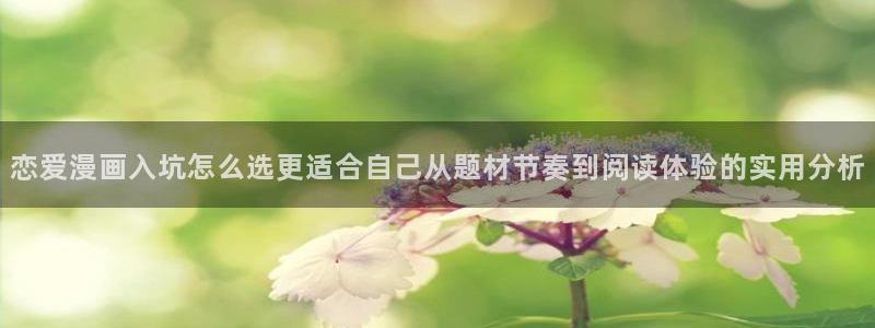 漫蛙漫画漫画动态