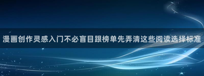漫蛙漫画完结漫画