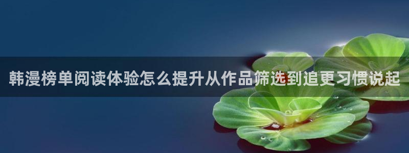 漫蛙漫画网站入口导航