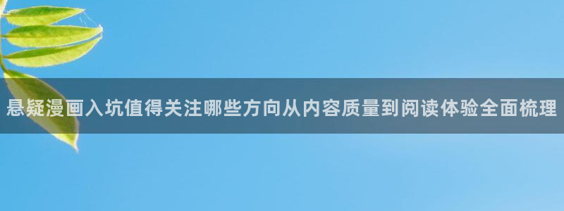 漫蛙漫画人气作品