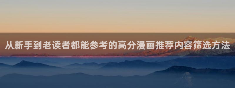 漫蛙漫画漫画阅读入口