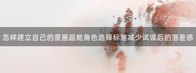 漫蛙漫画漫画排行榜