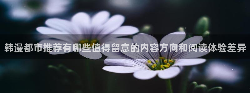 漫蛙漫画漫画在线入口