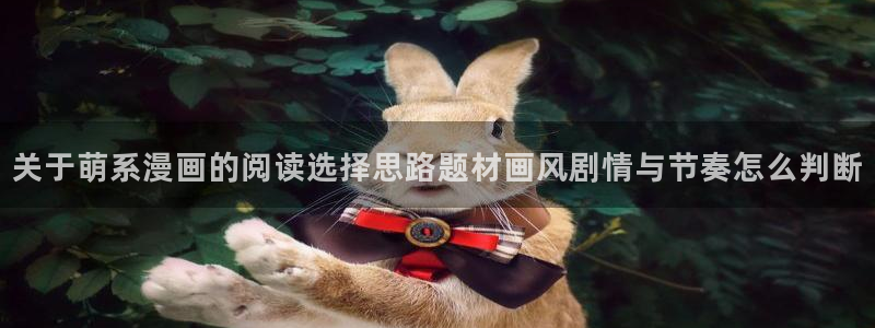 漫蛙漫画在线阅读网站