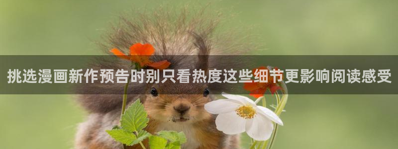 漫蛙漫画在线阅读入口