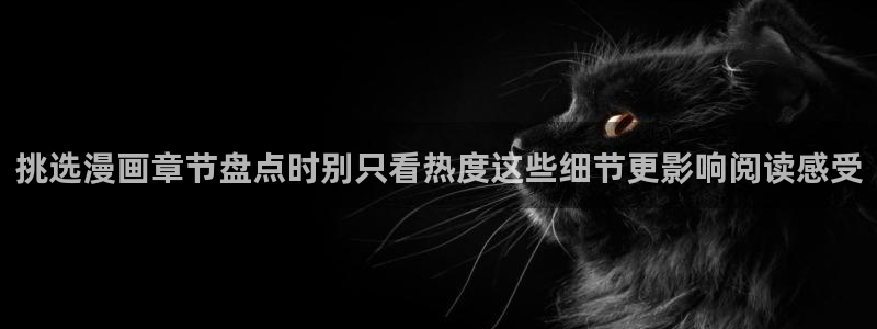 漫蛙漫画阅读网站