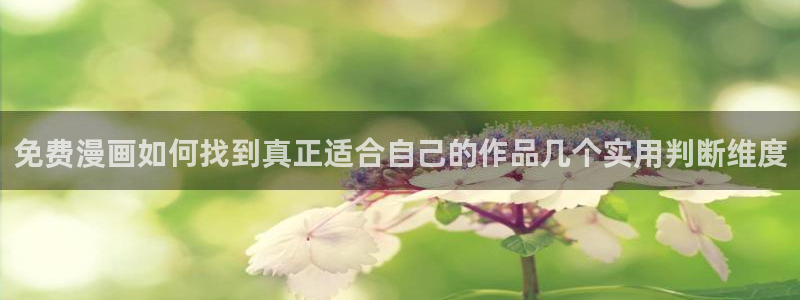 漫蛙漫画免费漫画大全