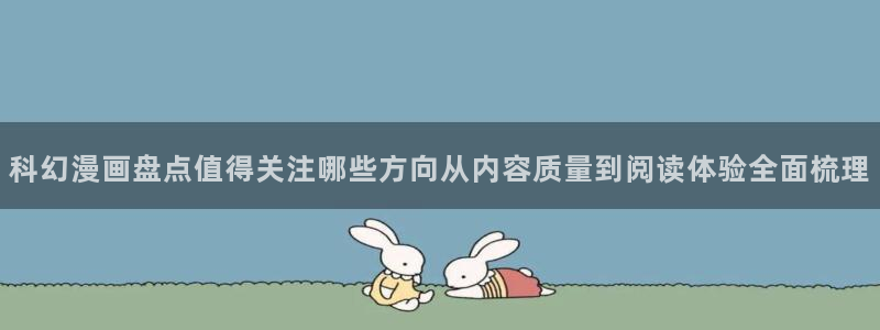 漫蛙漫画入口导航页