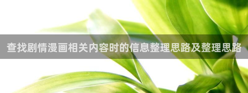 漫蛙漫画在线阅读漫画