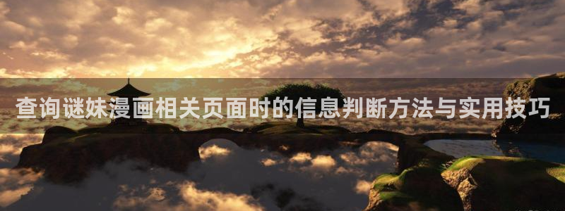 漫蛙漫画热度榜