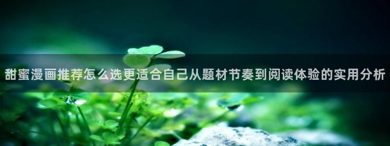 漫蛙漫画每日更新