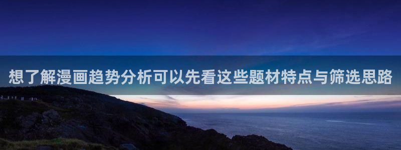 漫蛙漫画网站