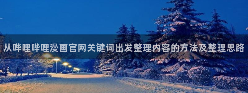 漫蛙漫画漫画热点