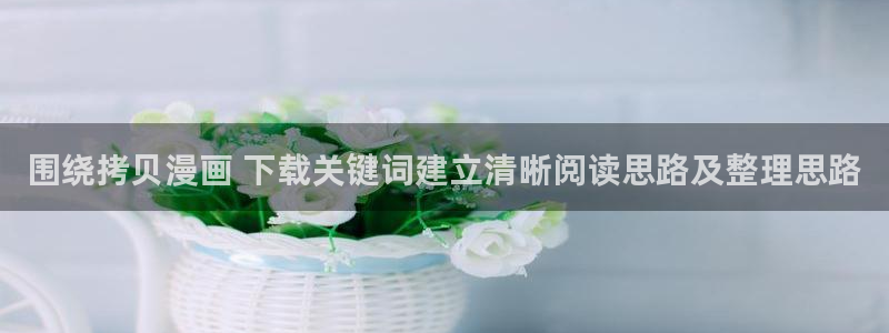漫蛙漫画漫画页面
