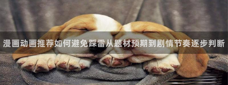 漫蛙漫画在线