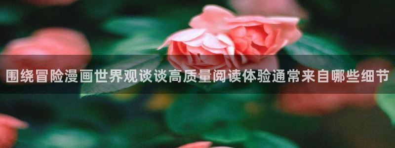 漫蛙漫画网站页面