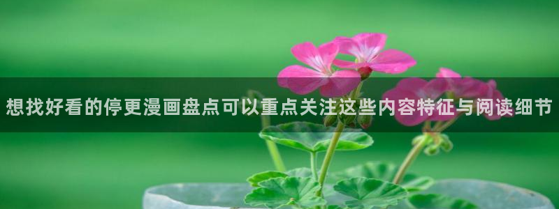 漫蛙漫画漫画推荐大全