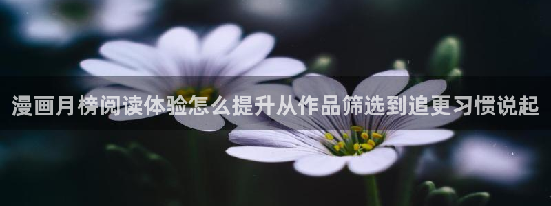 漫蛙漫画漫画阅读入口